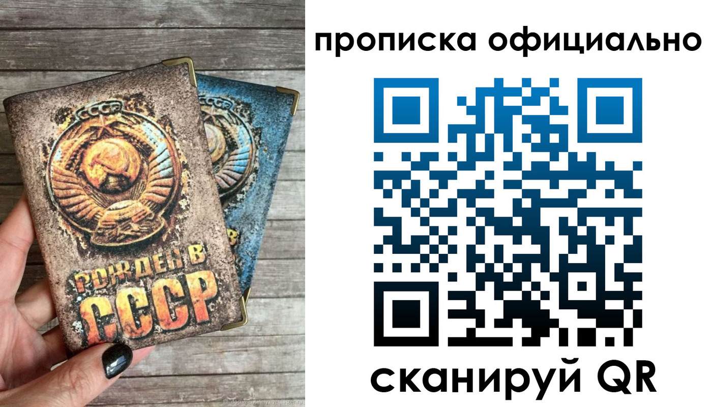 найти адрес прописки в Семикаракорске