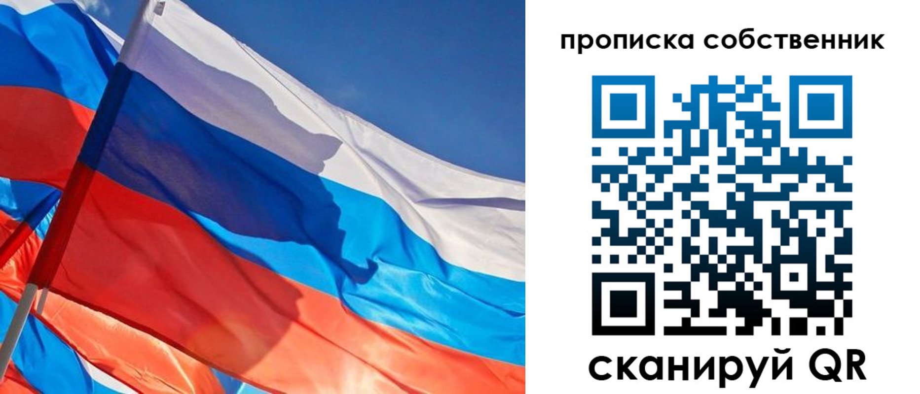 временная регистрация адрес в Семикаракорске
